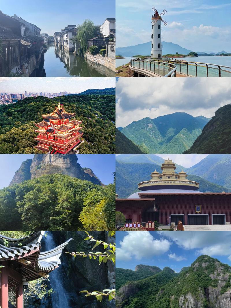 浙江哪里好玩旅游景点多一点
