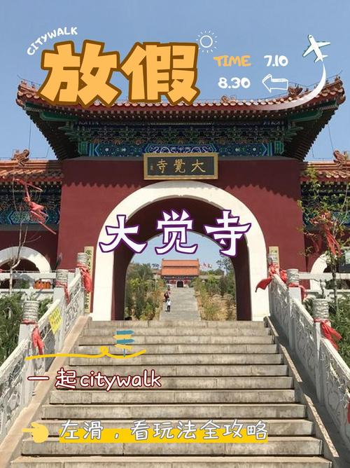 滦县旅游景点哪里好玩的