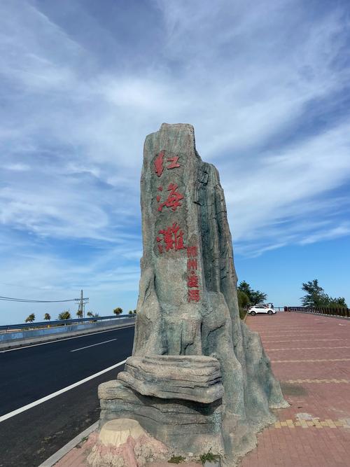 锦州哪里旅游景点好玩一点