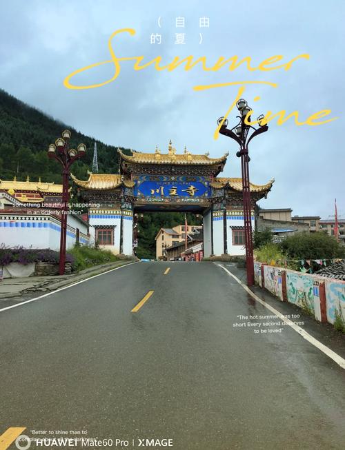 川内的旅游景点哪里好玩一点