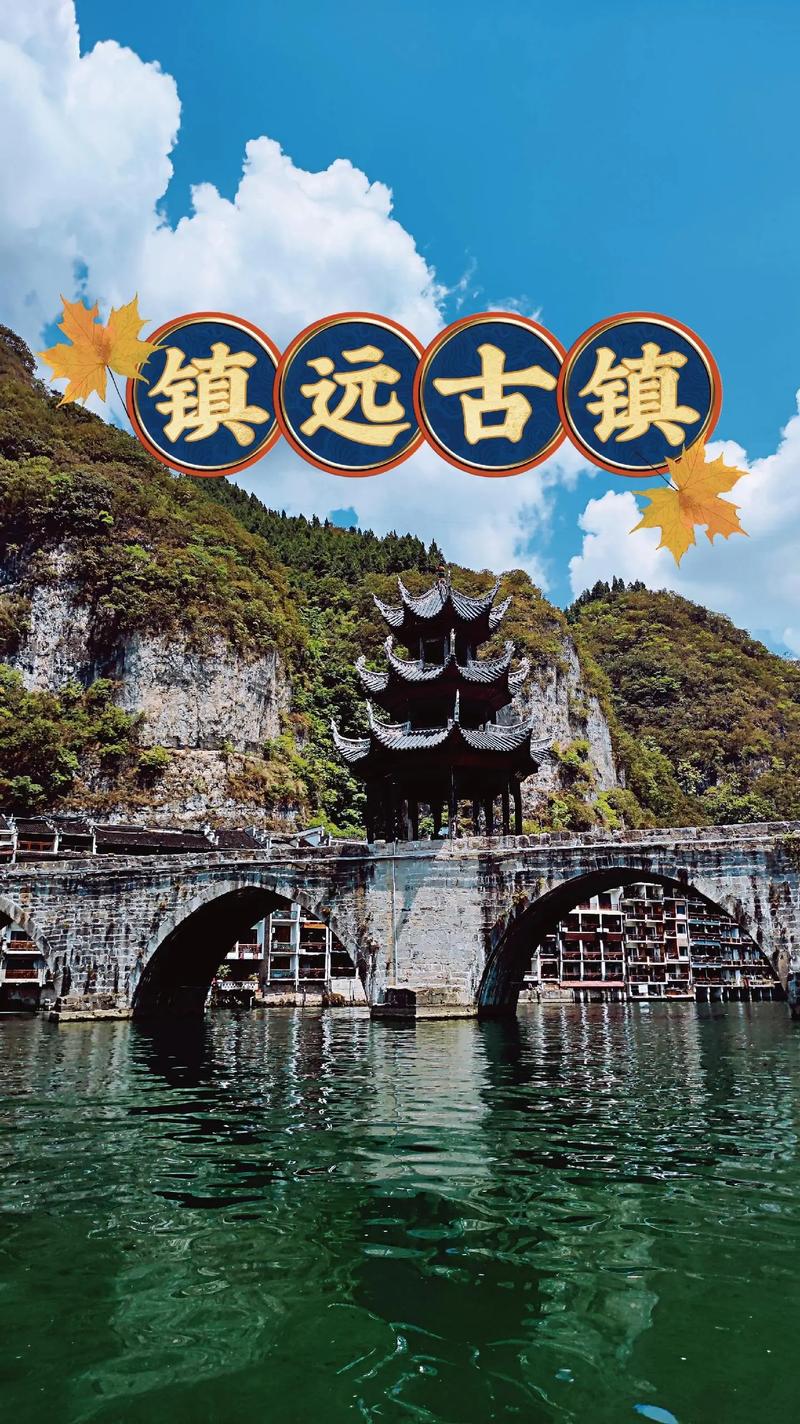 镇远县旅游景点哪里好玩一点