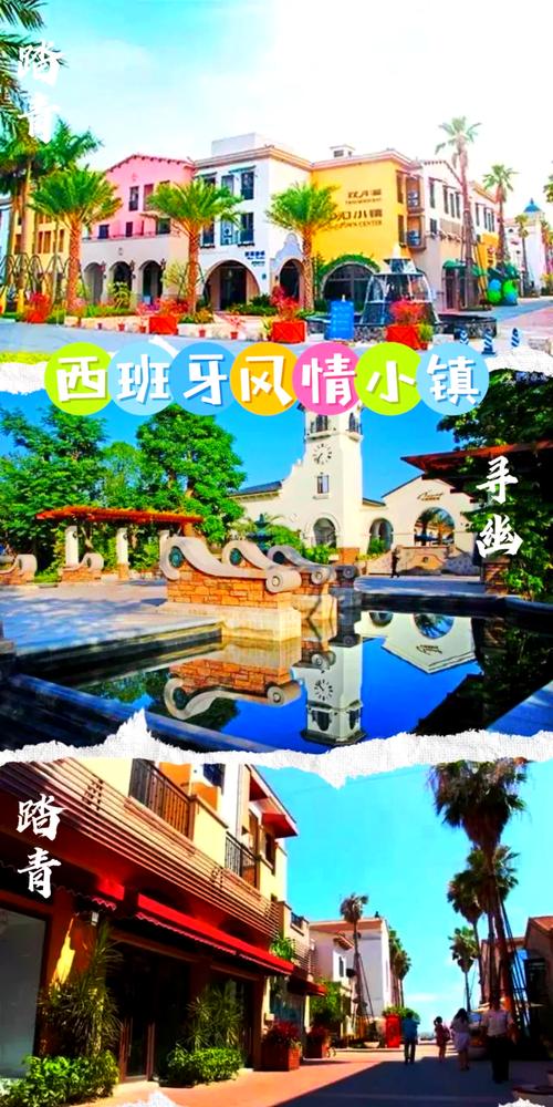 惠东旅游景点哪里好玩儿一日游