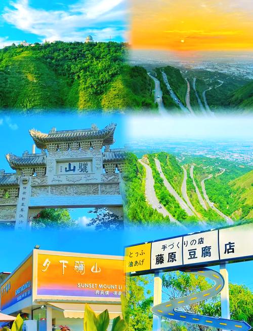 旅游景点临潼哪里好玩的地方