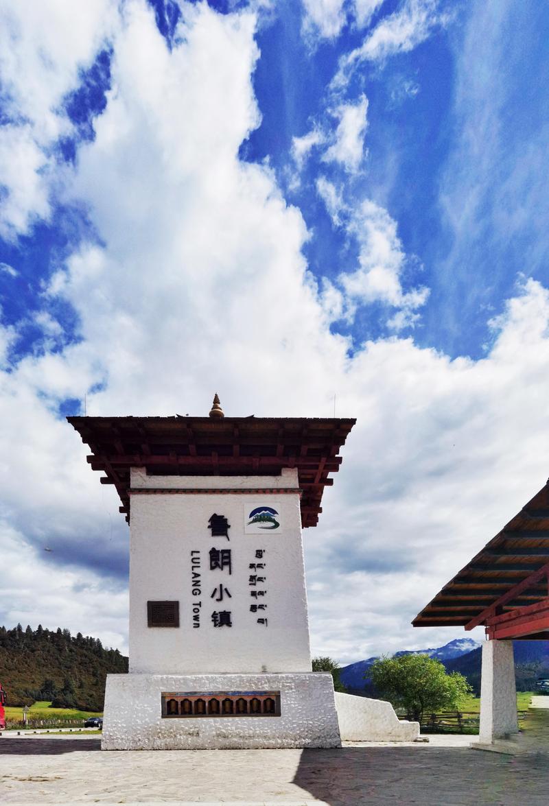鲁朗旅游景点哪里好玩一点
