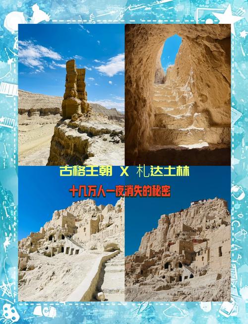 扎达旅游景点哪里好玩一点