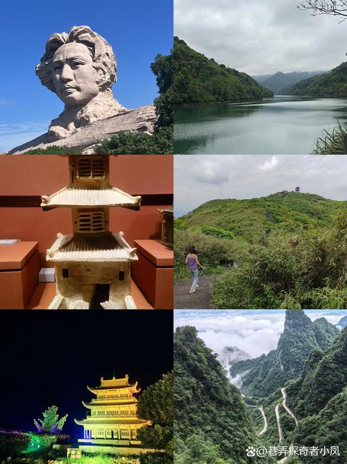 湖南旅游景点有哪里好玩的