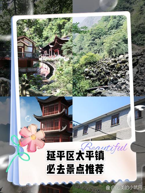 延平旅游景点哪里好玩的地方推荐