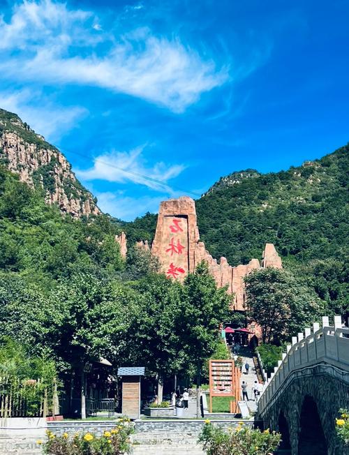 平谷旅游景点哪里好玩儿的
