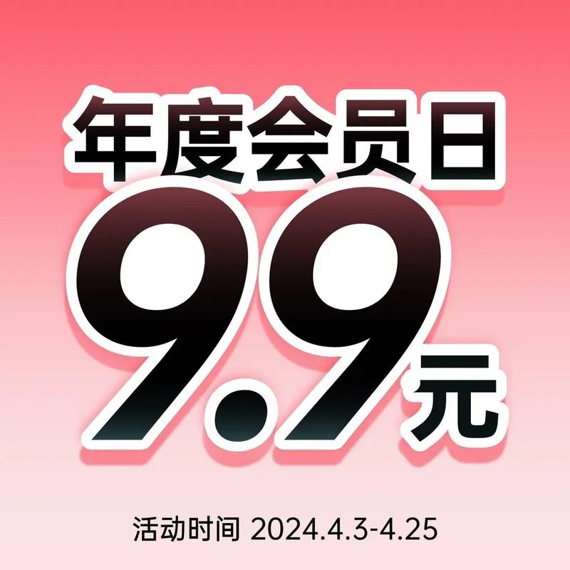 9.1好玩吗