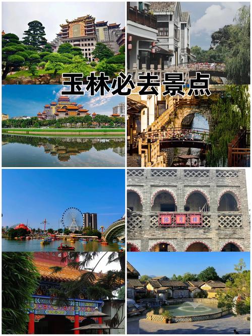 哪里旅游景点热闹好玩呢