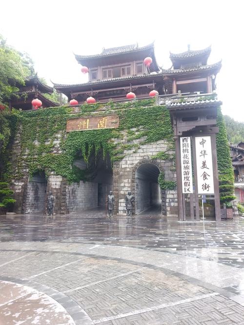 酉阳哪里旅游景点好玩的地方