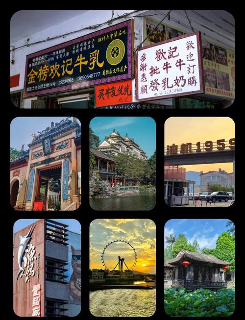 旅游景点大良哪里好玩的地方推荐