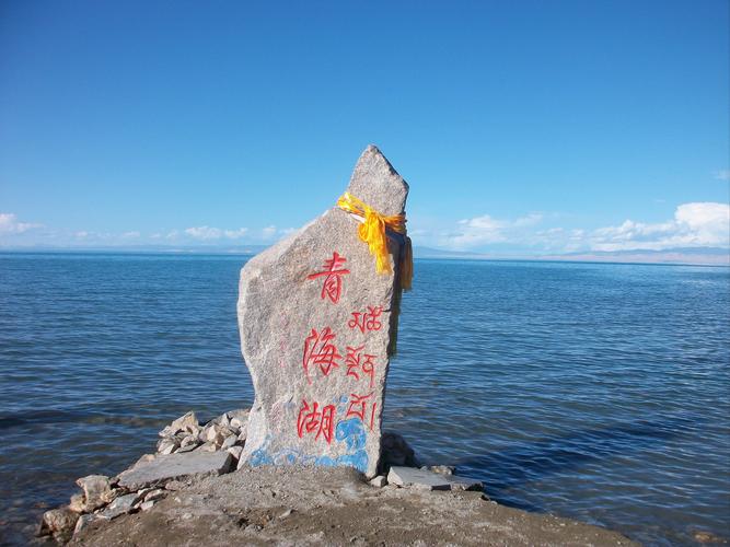 青海有哪里旅游景点好玩的