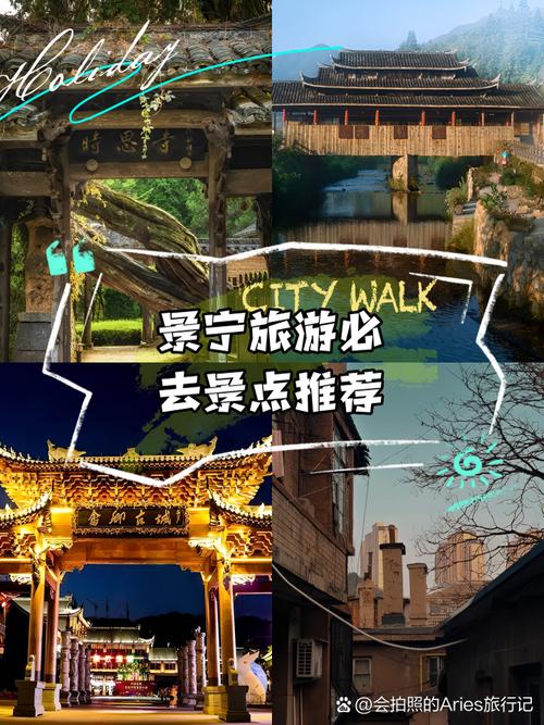 景宁旅游景点哪里好玩玩水