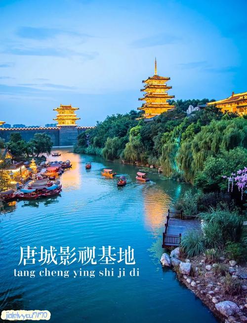 襄城旅游景点哪里好玩的