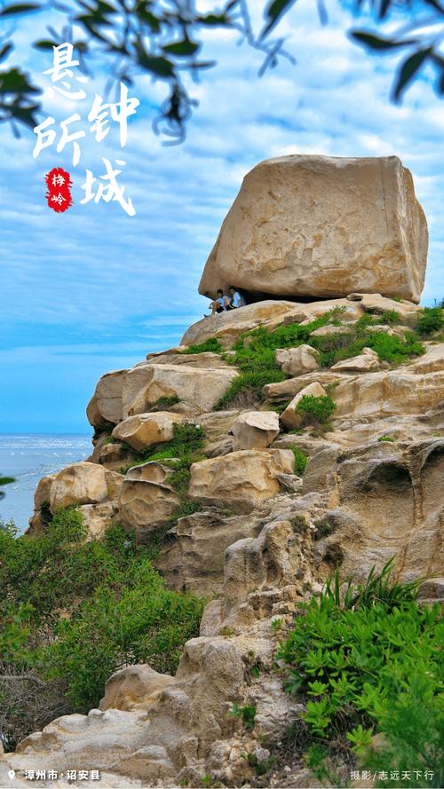 昭安旅游景点哪里好玩的推荐