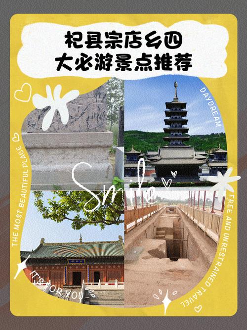 杞县旅游景点哪里好玩的