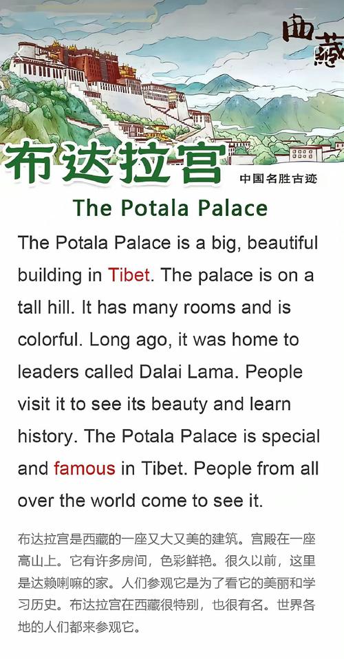 7月旅游景点哪里好玩呢英语