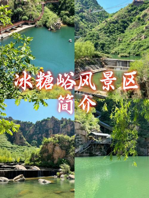 河北哪里旅游景点好玩的地方