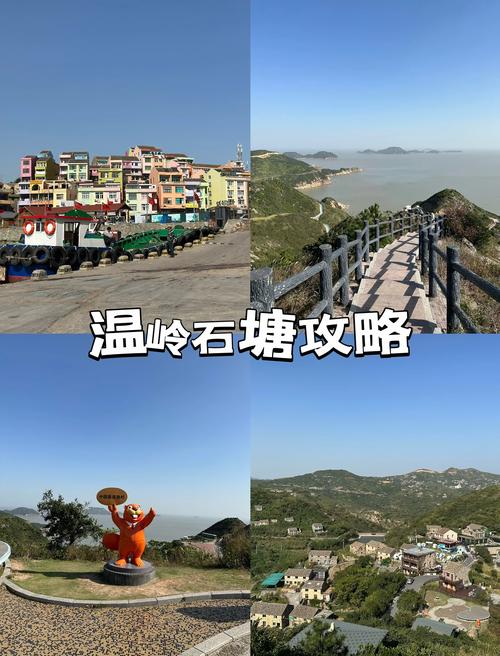 温塘旅游景点哪里好玩的地方推荐
