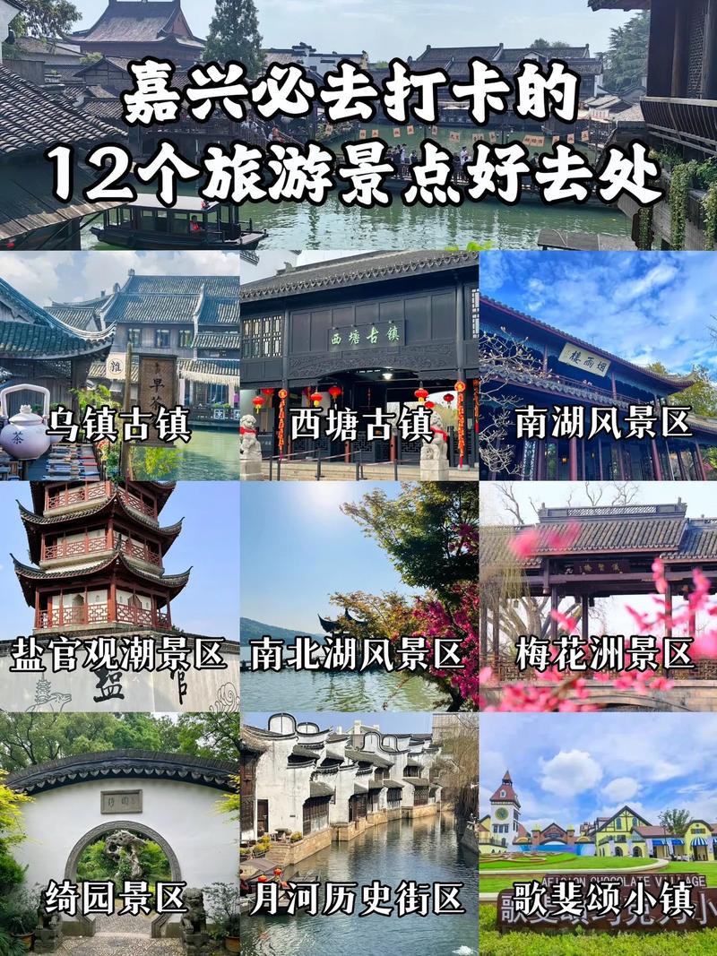 现在哪里好玩旅游景点附近的