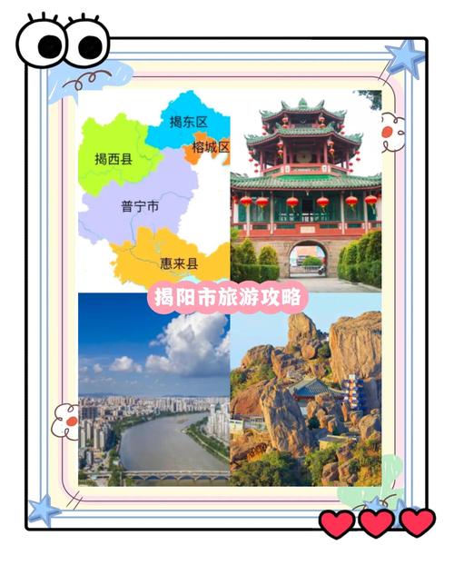 揭阳旅游景点哪里好玩儿一日游