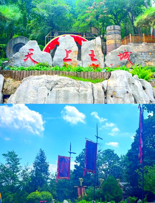 沂水旅游景点哪里好玩的地方