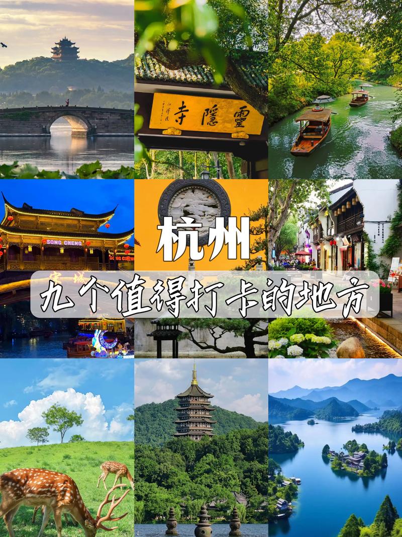 浙江哪里旅游景点好玩的地方