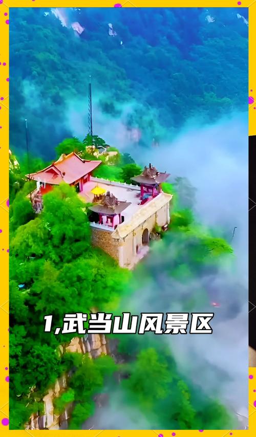 湖北旅游景点哪里好玩一点