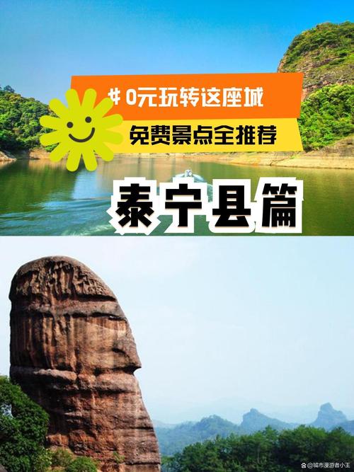 泰宁旅游景点在哪里好玩儿