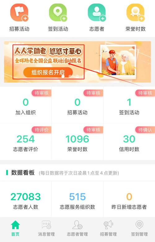 晖晖首页