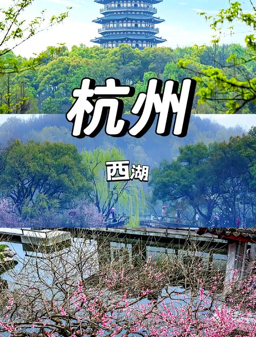 杭州旅游景点哪里最好玩的