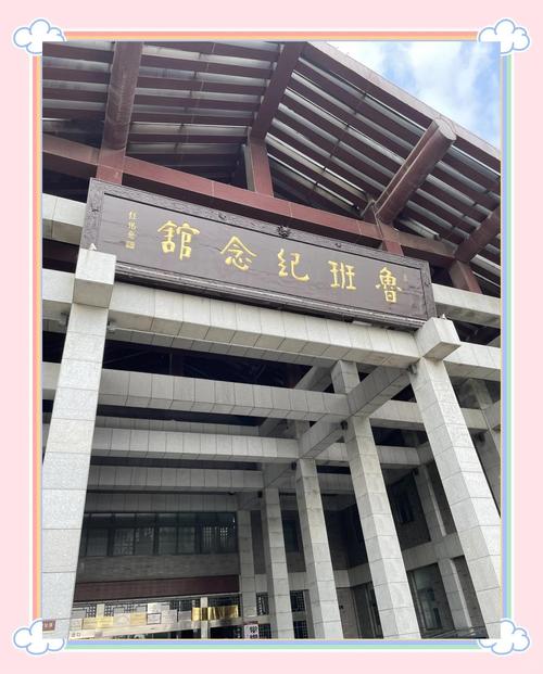 滕州的旅游景点哪里好玩一点