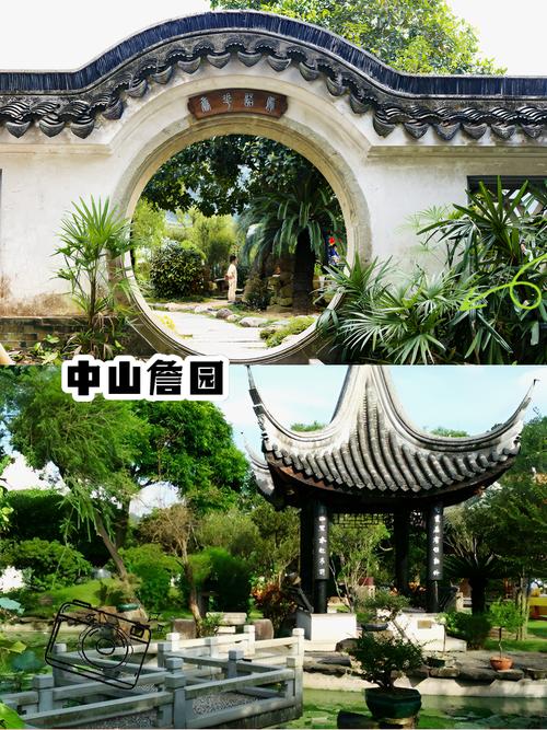 中山好玩的旅游景点哪里好玩
