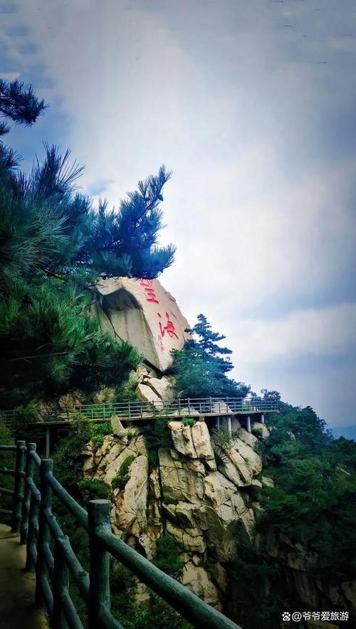 蒙山旅游景点哪里好玩的