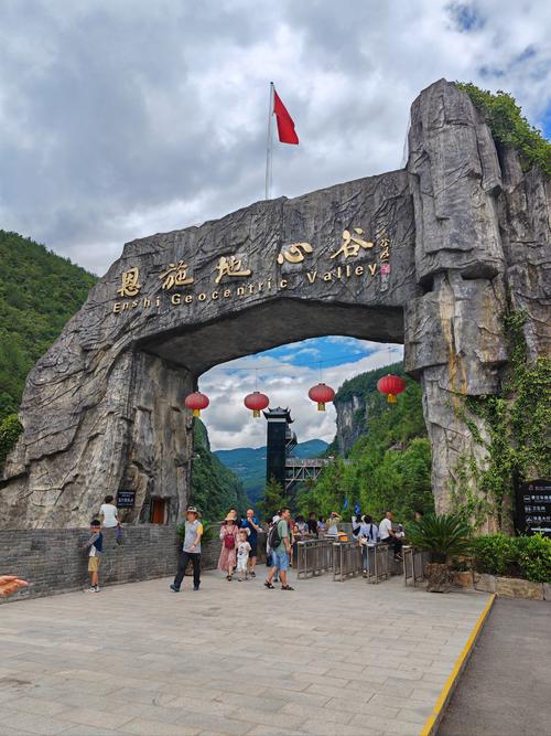 恩施哪里旅游景点好玩点儿