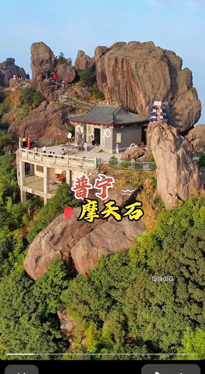 旅游景点普宁周边哪里好玩的