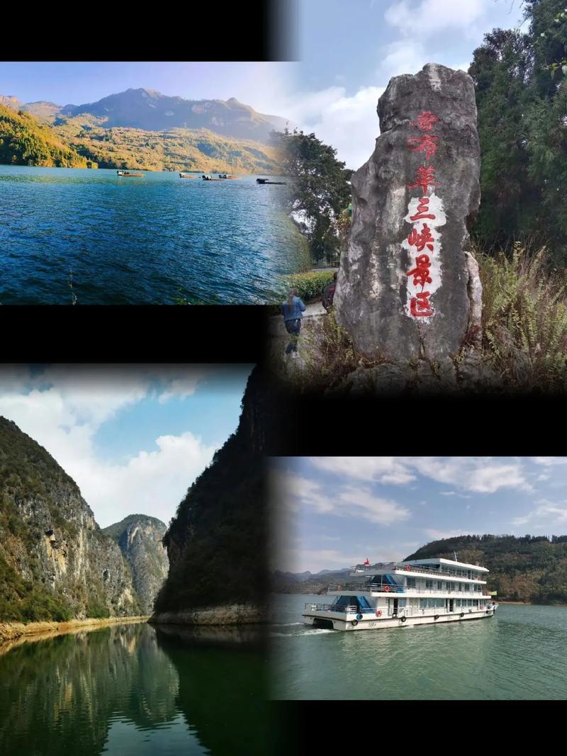 罗平旅游景点有哪些