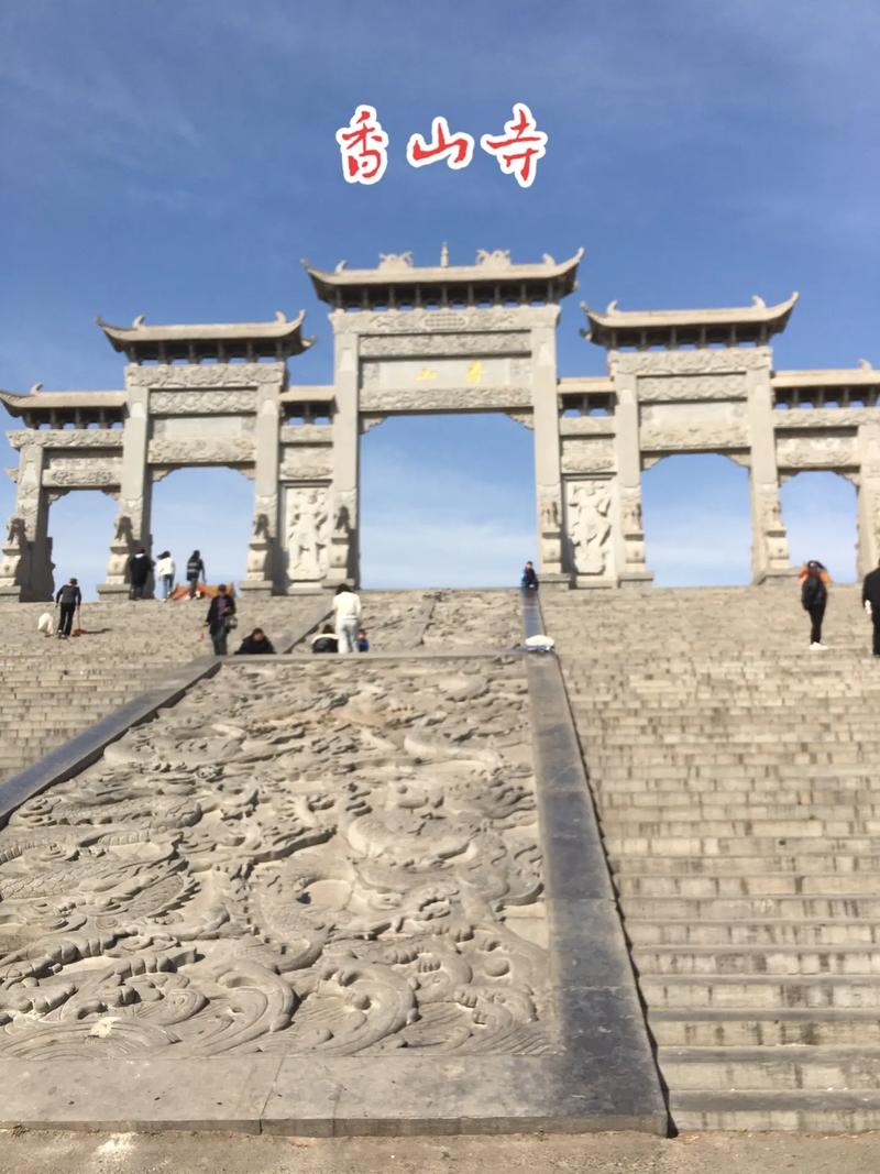 香山旅游景点哪里好玩儿一日游