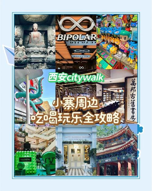 西安吃喝玩逛旅游景点哪里好玩一点