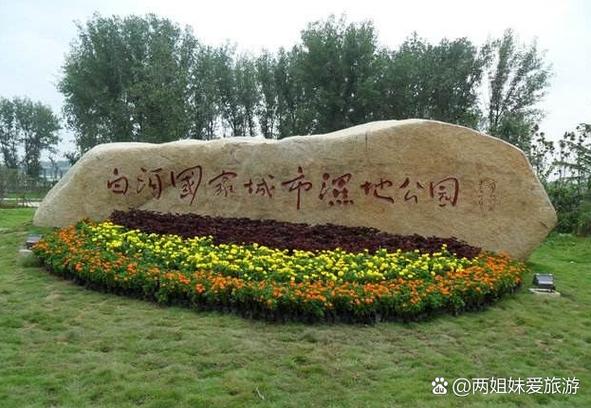 新野旅游景点哪里最好玩的