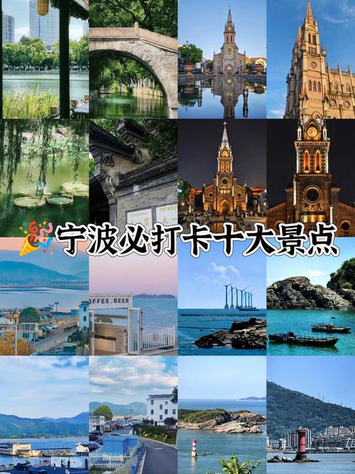 宁波哪里好玩的旅游景点推荐
