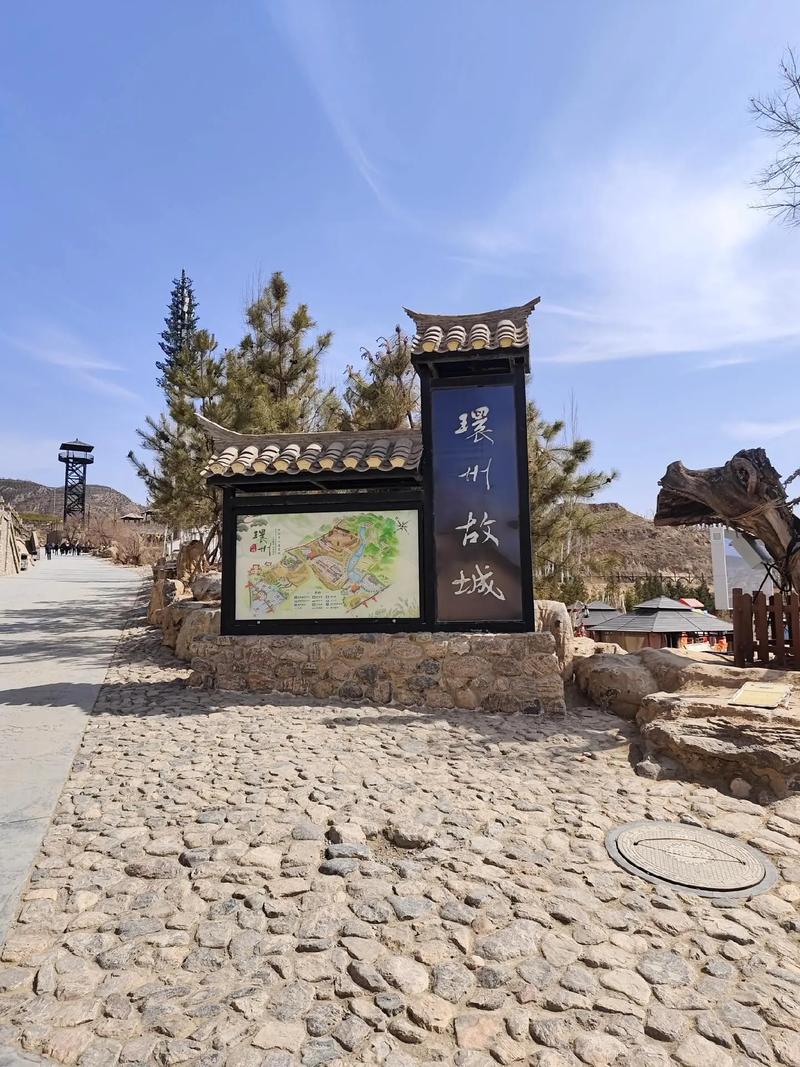 环县旅游景点哪里好玩儿的