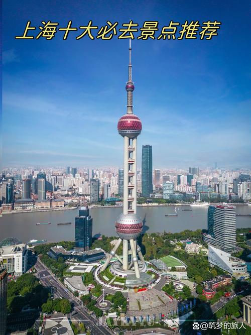 上海旅游景点有哪些地方最好玩?