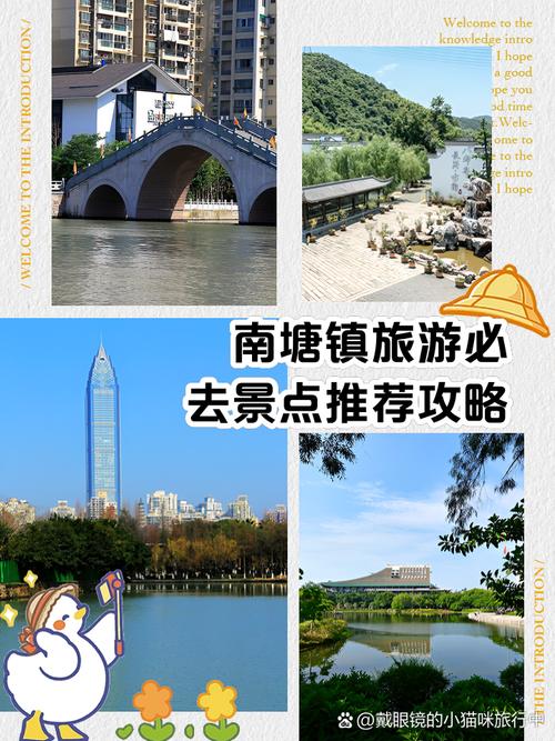 南塘哪里有旅游景点好玩的