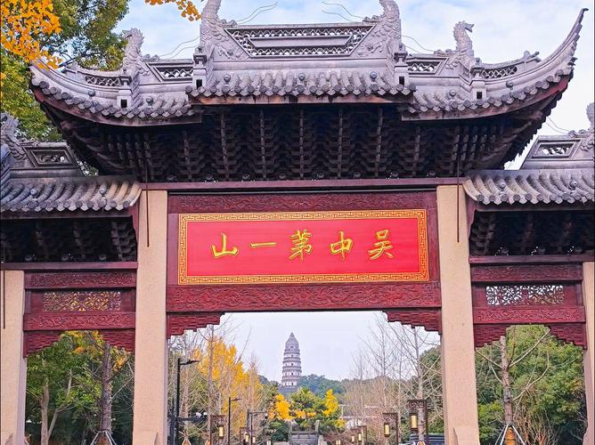 吴中哪里旅游景点好玩一点
