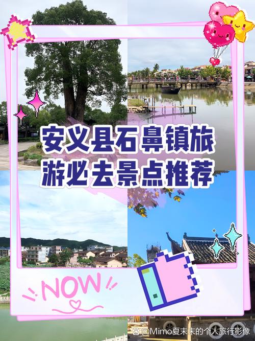 安义旅游景点哪里好玩的