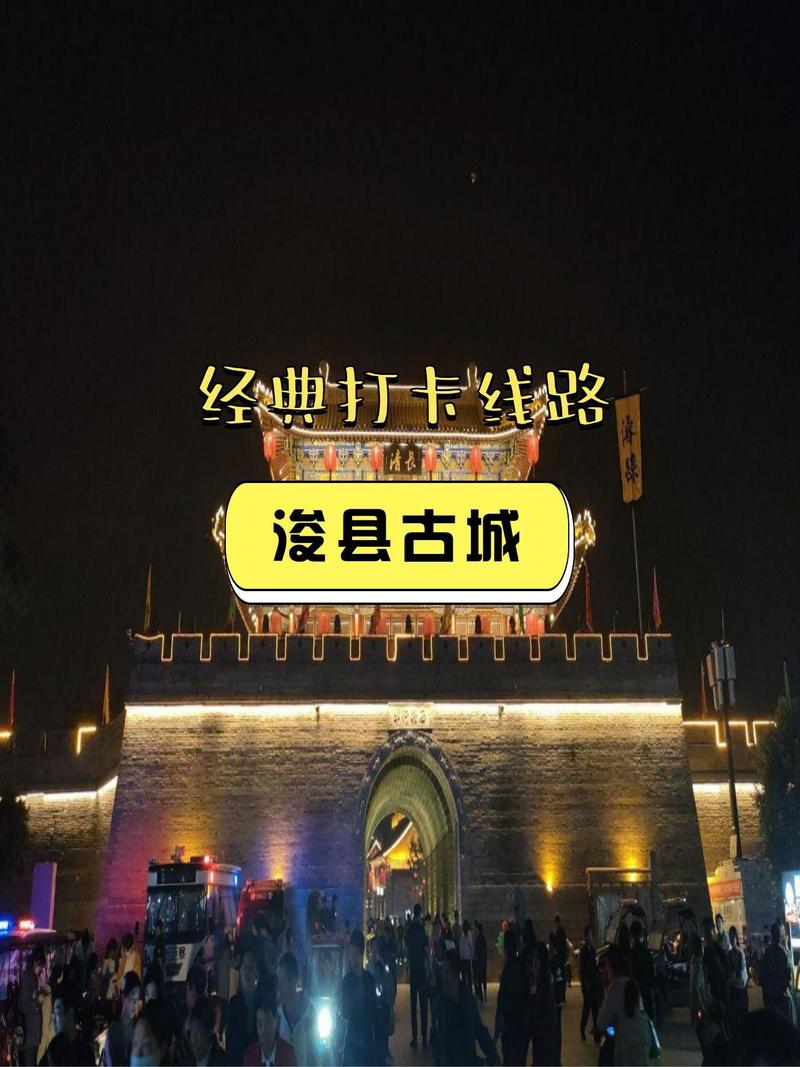 浚县哪里旅游景点好玩一点
