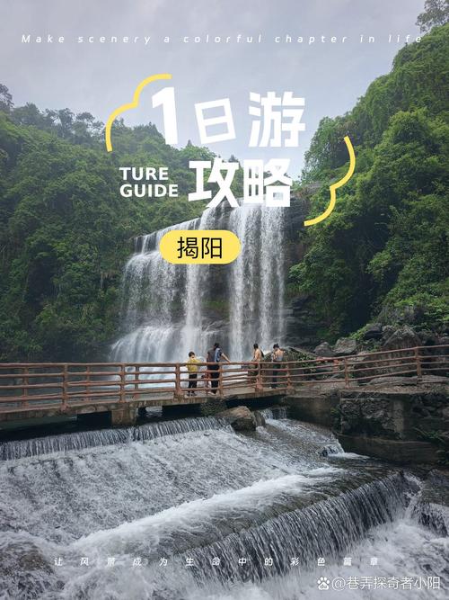 揭阳哪里有好玩的免费旅游景点推荐