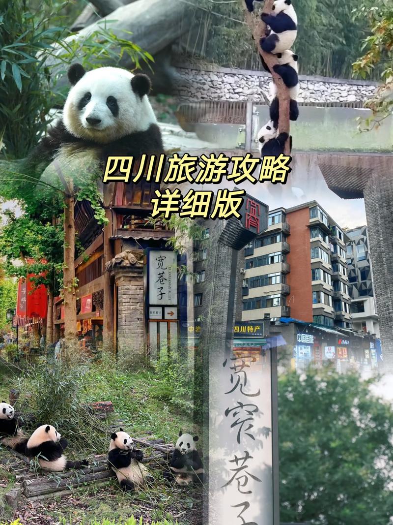 成堵旅游景点在哪里好玩呢
